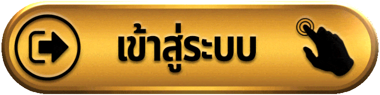 64iew-เข้าสู่ระบบ