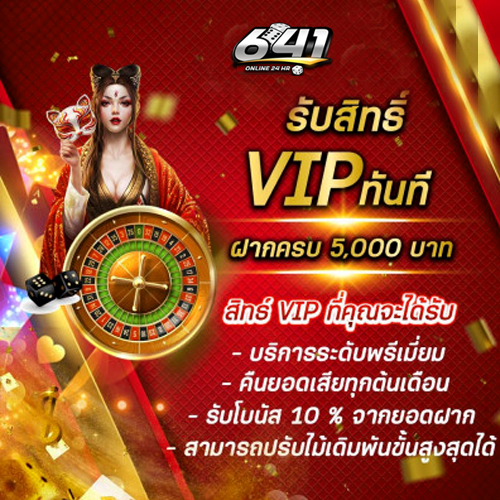 64iew-บาคาร่า