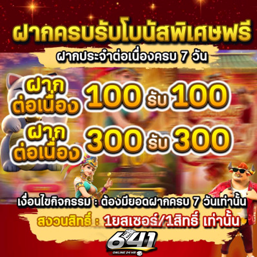 64iew-สล็อต